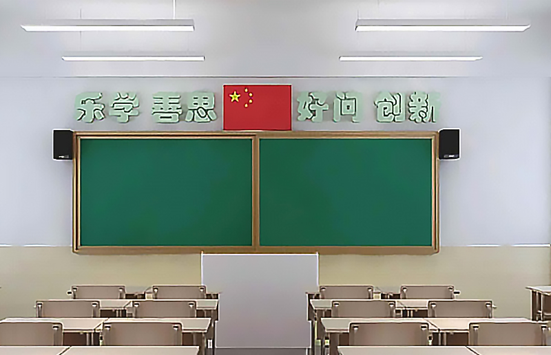 LG12A LED Batten Sovitus